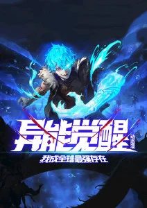 机械心跳动漫在线观看